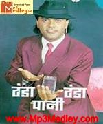 Thanda Thanda Pani 1992 song download